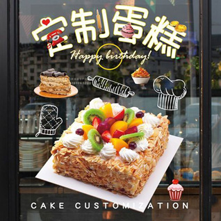 江苏镇江句容市下蜀镇空青村蛋糕预定